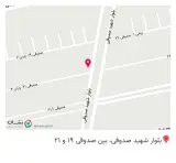 گیاهان دارویی