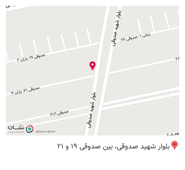 گیاهان دارویی