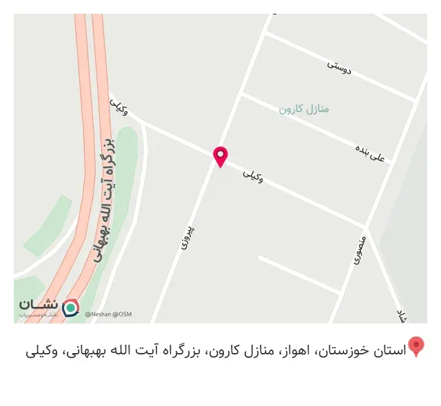 بنگاه آهن آلات محمد امین