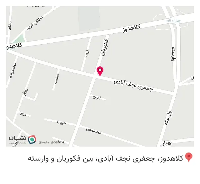 مصالح ساختمانی افضلینژاد