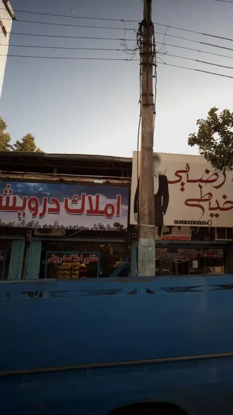 املاک درویش