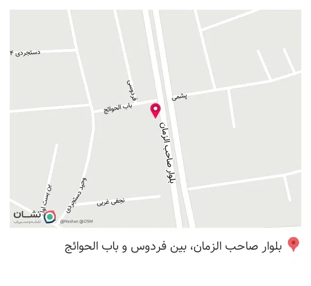 خیاطی آل بزر
