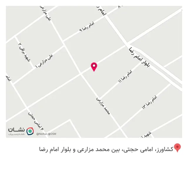 عطاری کوهستان