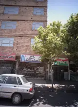 املاک بهشتیان