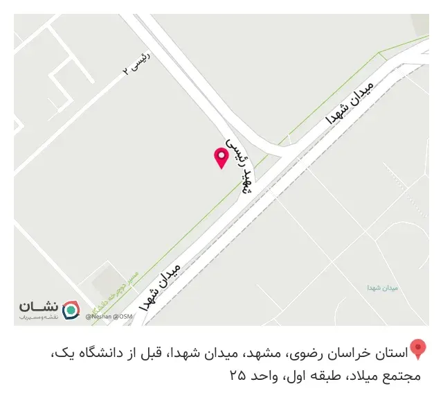 تجهیزات دندانپزشکی ریونیز