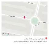 کالا پزشکی امین