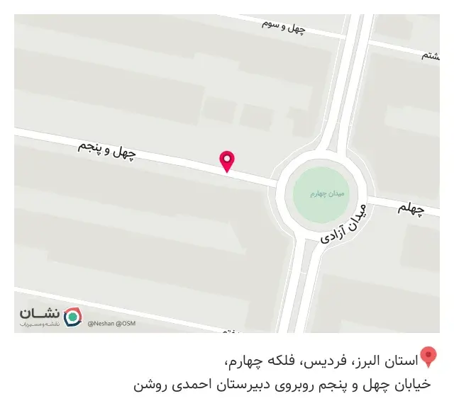 کالا پزشکی امین