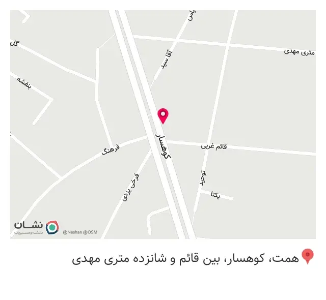 عطاری کارن