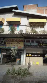 مشاور املاک ایوان