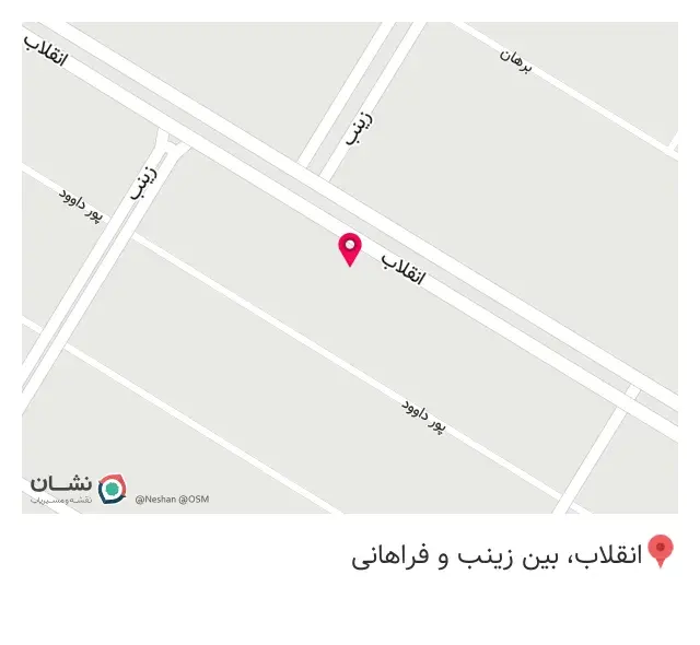 فروشگاه لوازم ساختمانی ناوک پور
