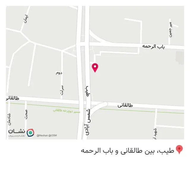 شرکت آهن پویاد
