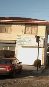 املاک غرب مازندران