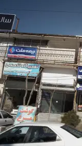 تعمیرگاه تخصصی- اتومکانیک جعفر
