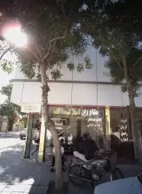 مشاورین املاک مالک