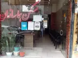 مشاوراملاک هماسازان