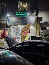باطری سازی نوین