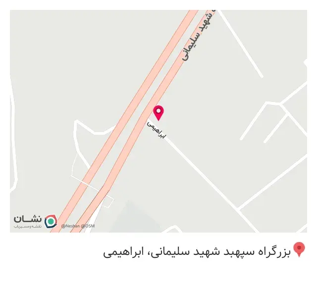 بورس آهن آلات اسلامی