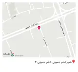 عطاری ارمغان سلامتی