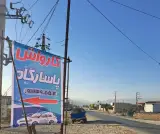 کارواش پاسارگاد