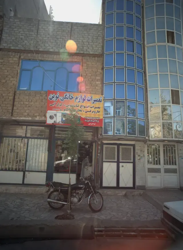 تعمیرات لوازم خانگی نوین