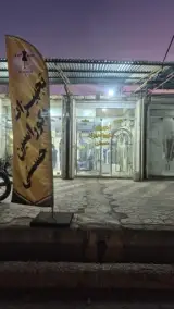 تجهیزات دکوراسیون حسنی