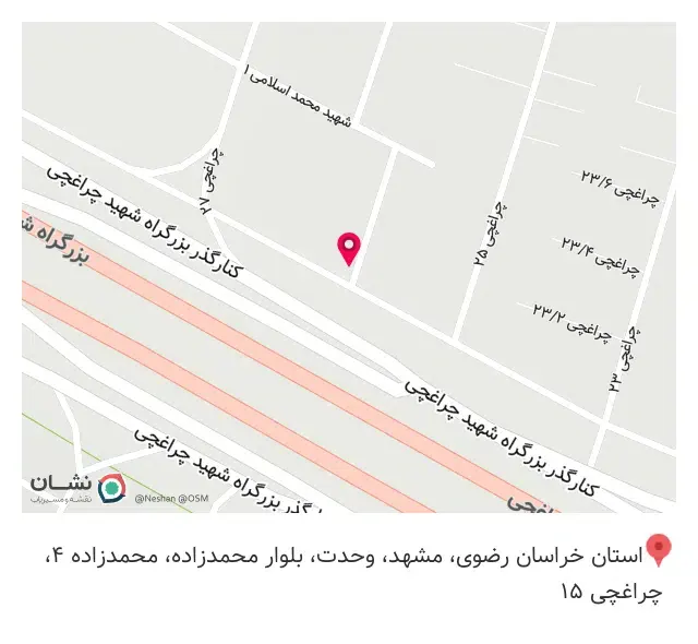 امداد خودرو آرمان