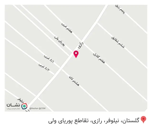 عطاری گلستان