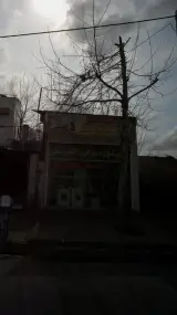 تعمیر لوازم برقی و الکتریکی