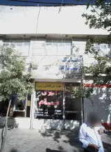 املاک پیام