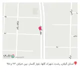 فروشگاه زرسام هنر (شعبه گلسار)