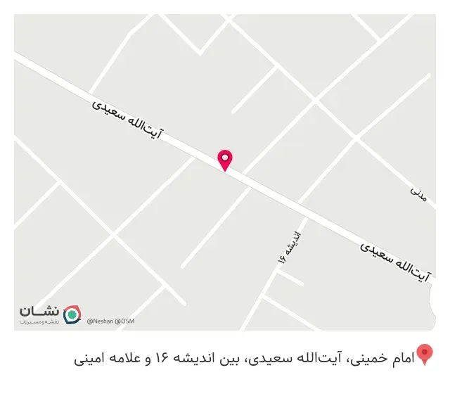 سوپر مارکت کاسپین