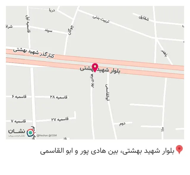 مصالح ساختمانی مهرداد