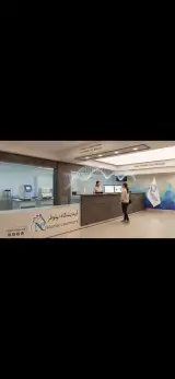 آزمایشگاه نیلوفر