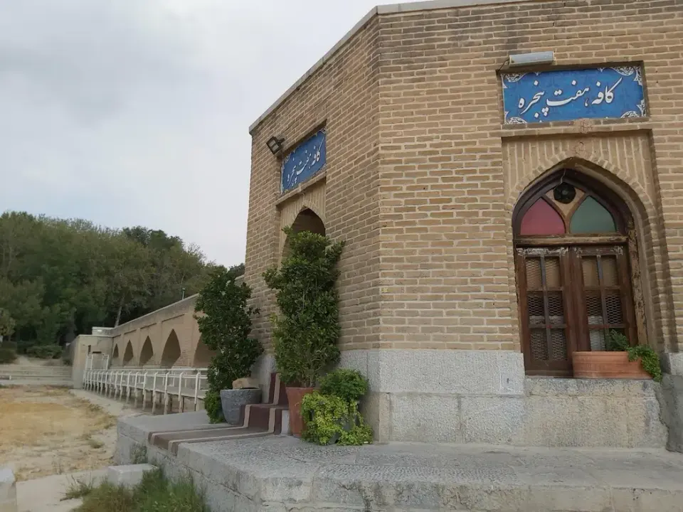 کافه پنجره در فتح‌آباد اصفهان