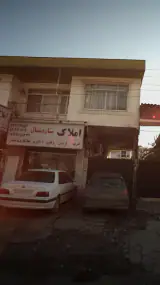 املاک ستاره شمال