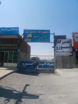 تعمیرگاه کامیونت علی و محمود