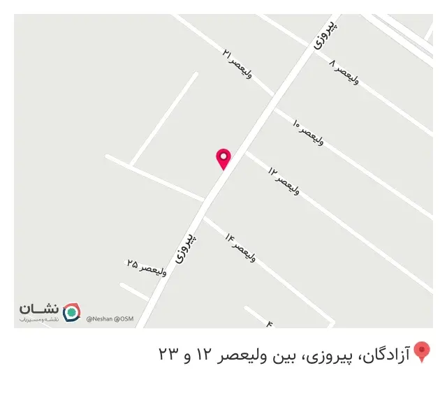 عطاری دارالشفا