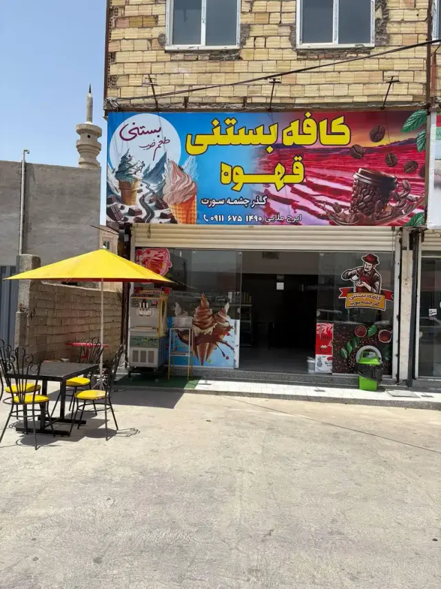کافه گذر چشمه سورت