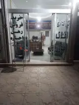 دفتر کارگزاری املاک ایوان