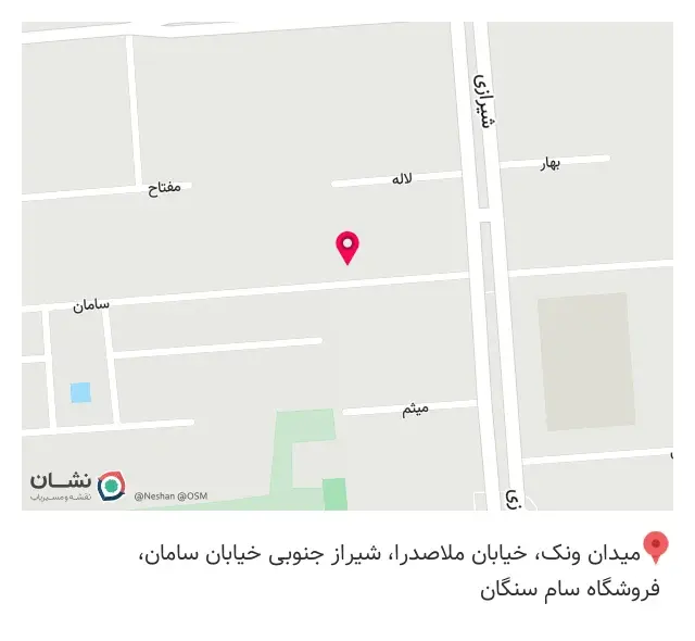 روشویی ساختمانی سام سنگان