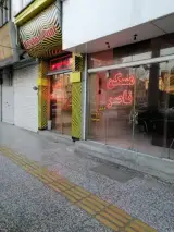 چاپ کیهان