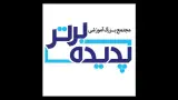بورس لوازم آشپزخانه شاپرک