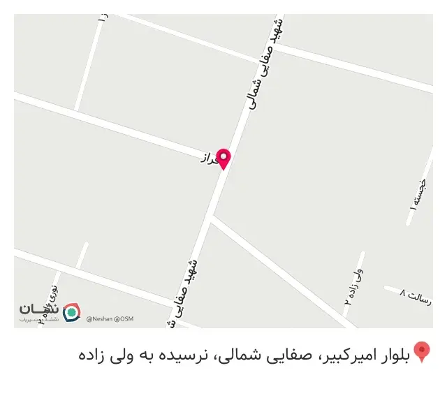 آهن آلات استوار (جهانبخش)