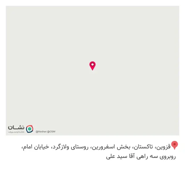 مصالح ساختمانی هدایتی