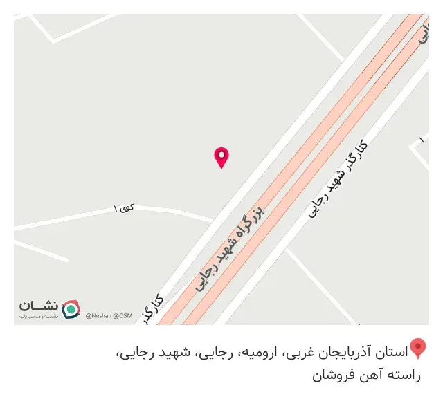 آهن آلات مطلبی