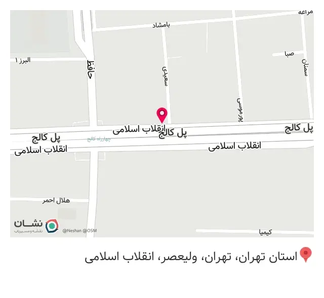 بیمه ملت کالج