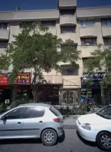 تهیه مسکن امامت