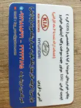 فروش وآموزش دیاگ (تعمیرگاه مدرن)