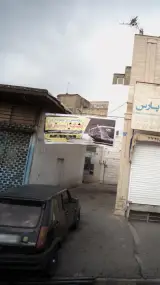مکانیکی و جلوبندی تک اسپرت