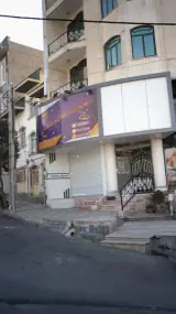 مگا مارکت